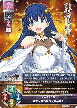 Amazon.co.jp: TCG リセ LyceeOverture/LO-4028/リーザス女王